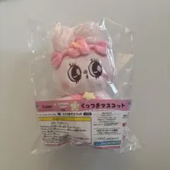エスターバニーリトル くっつきマスコット