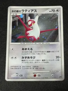 ポケパークのラティアス ポケパークプレミアムファイル 005/009 - メルカリ