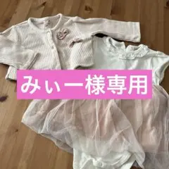 ベビードレス　petit main