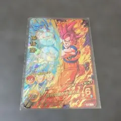 2026年最新】ドラゴンボールヒーローズ 超サイヤ人ゴッドの人気