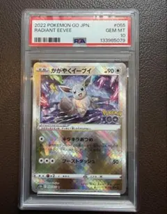 ポケモンカード ファイヤー 旧裏 No.146 クイックスターターギフト
