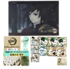 鬼滅の刃 ビッグクリアカードWEBSHOPくじ 柱稽古編 柱合会議 不死川玄