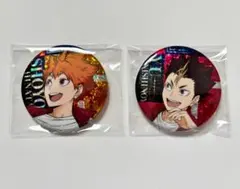 ハイキュー‼︎ 缶バッジ 日向翔陽 西谷夕 2点セット