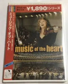 (未開封DVD)music of the heart/ミュージック　オブ　ハート