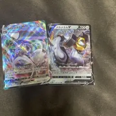 ポケモンカード メルメタルVMAX メルメタルV 2枚セット