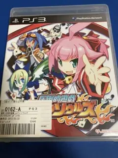 圧倒的遊戯 ムゲンソウルズ