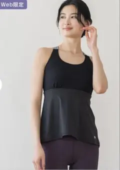 【SUKALA】ベーシックバックフレアタンクトップL