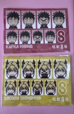 怪獣8号 シティーポップ カフカ キコル I.G STORE 特典