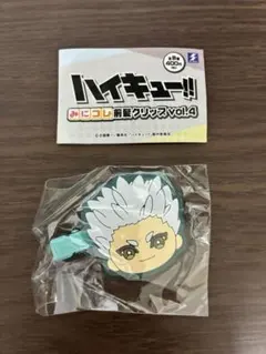 ハイキュー!! みにコレ 前髪クリップ Vol.4 星海光来