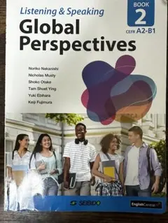 Global Perspectives Listening & Speaking