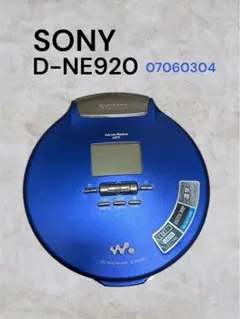 2026年最新】d-ne920の人気アイテム - メルカリ