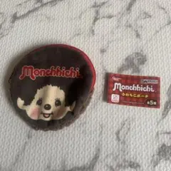 モンチッチ ふわもこポーチ ガチャ