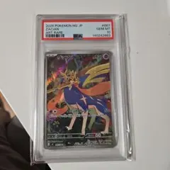 PSA10 ザシアン AR MEGA 拡張パック インフェルノX 087/080 - メルカリ