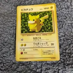 2026年最新】ポケモンカード コロコロ 付録の人気アイテム - メルカリ