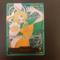 ワンピースカード OP08-021 キャロット リーダーパラレル 金文字