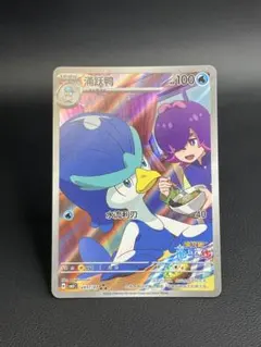 ドットのウェルカモ　AR 中国版 2026年最新】ポケモンカード 中国 arの人気アイテム - メルカリ