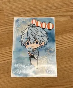 Seed ブロマイド