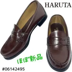 HARUTA コインローファー 4514 23.5cmのサムネイル