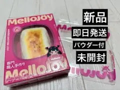 メロジョイ　mellojoy 焼き餅　ぱんぱんパンケーキ　大満足焼き餅　未開封