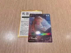 【鳴潮】ローソンコラボ　トレーディングカードB フィービー