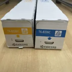 KYOCERA トナーカートリッジ 3色セット 京セラ（KYOCERA）TK8466C シアン トナー｜純正トナーのサンコー