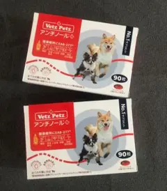 2025年最新】アンチノールアンチノールの人気アイテム - メルカリ