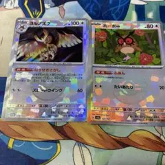 テラスタルフェスex/ホーホー/ヨルノズク/モンスターボールミラー