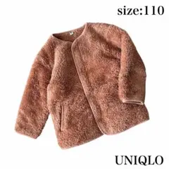 【秋冬】男女兼用　110 UNIQLO フリースジャケット　ブラウン
