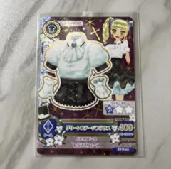 アイカツカード セブンイレブンコラボ商品 藤堂ユリカ - メルカリ