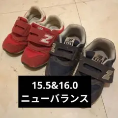 2足セット:New Balance 996 373 シューズ 15.5 16.0
