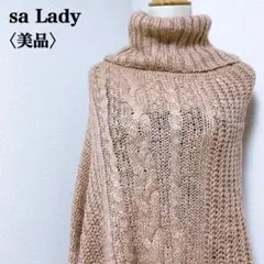 【美品】レディー　★タグ付★　ケーブル編タートルネックニットポンチョ