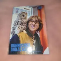 Item thumbnail for item b98e810e-b3b2-475e-8d70-645c1ecebf7d