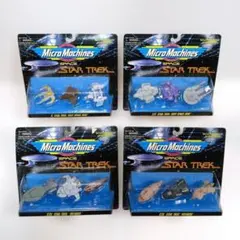 2026年最新】スタートレック micro machinesの人気アイテム - メルカリ