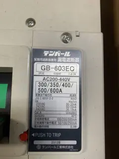 大島農機 もみすり機 ロイヤルハラー MRA600 - メルカリ