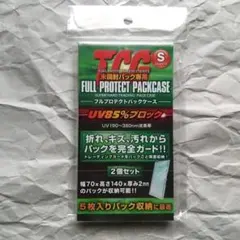 フィットシールドグリーン ラテックスグローブ 100枚 Sサイズ 箱無発送