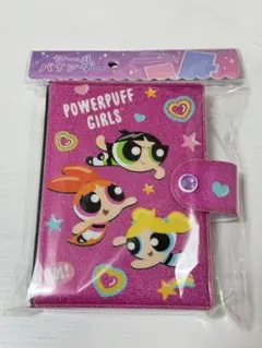 パワーパフガールズ シール帳 バインダー