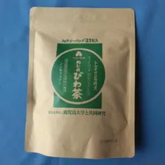 BTS 無農薬栽培の粉末緑茶　100g×10個 健康長寿の川根茶 無農薬栽培の粉末緑茶 100g×1袋 健康長寿の川根茶 宇治の抹茶もいい