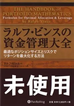 2025年最新】ラルフビンスの人気アイテム - メルカリ