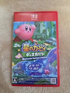 星のカービィ ディスカバリー Nintendo Switch 2 Edition