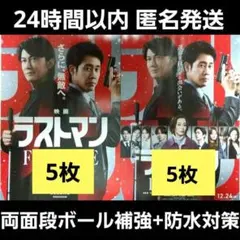 2025年最新】大泉洋の人気アイテム - メルカリ