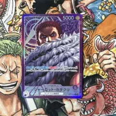 カタクリ　リーダーパラレル