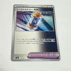 Item thumbnail for item a61c3826-5613-45c4-a4db-65647e53569a