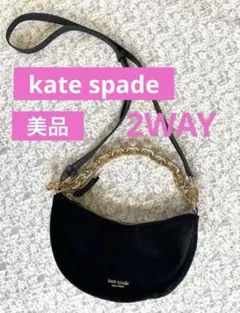 kate spade ケイトスペード ショルダー 巾着 ドット リボン 水玉 