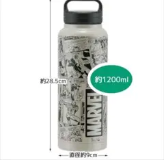 Skater MARVEL ステンレスボトル 1200ml