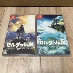 セット　ゼルダの伝説 ブレスオブザワイルド ティアーズオブザキングダム