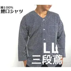 Item thumbnail for item da44982f-52a0-4ab1-a5fc-2a2501e34fcf