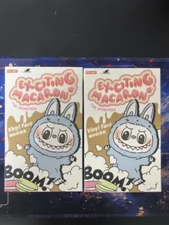 【新品未開封】ポップマート エキサイティング マカロン 2個 正規品 ラブブ