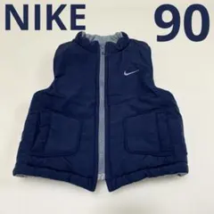 NIKE ナイキ　ベスト　リバーシブル　ネイビー　グレー　90