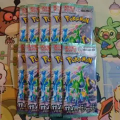 サイバージャッジ 10パック 引退品 まとめ売り ポケモンカード