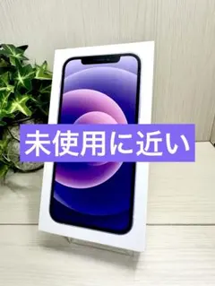 2025年最新】バッテリー100の人気アイテム - メルカリ